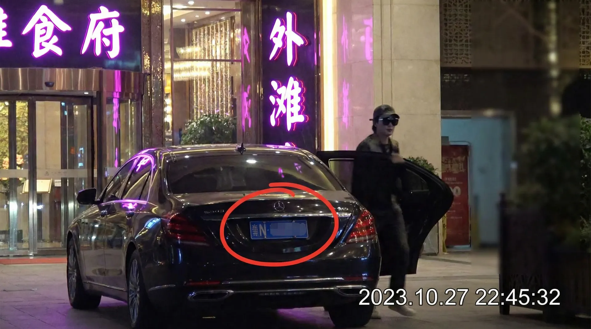 亚娱体育网站 - 豪车餐厅外被拍
